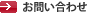���₢���킹