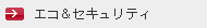 �G�R���Z�L�����e�B