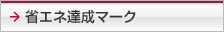�ȃG�l�B���}�[�N