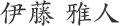 �ɓ� ��l