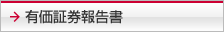 �L���،��񍐏�