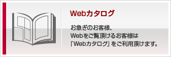 Web�J�^���O