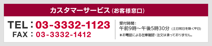 �J�X�^�}�[�T�[�r�X
