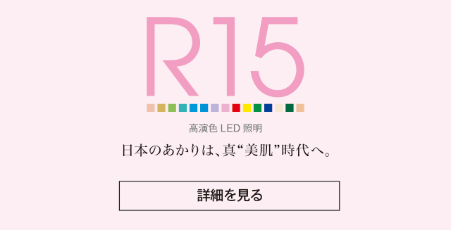 オーデリック株式会社 オーデリック株式会社