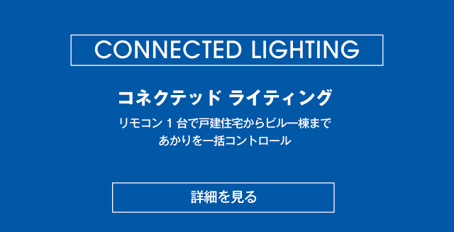 オーデリック株式会社 オーデリック株式会社
