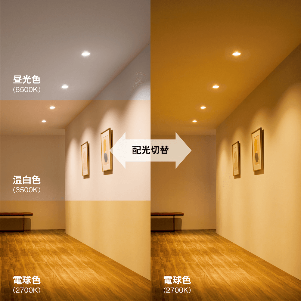 スイーツ柄 ブルー XS512136BC オーデリック 配線ダクト用LEDスポットライト 調光 温白色 Bluetooth対応 