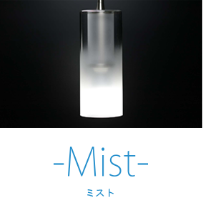 Mist