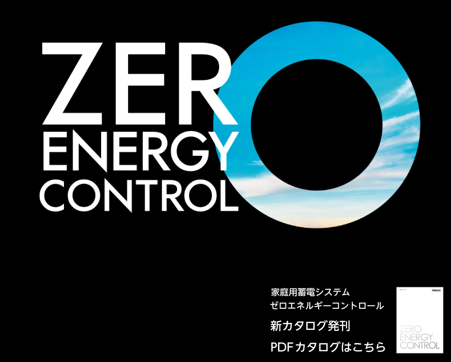 ZERO ENERGY CONTROL