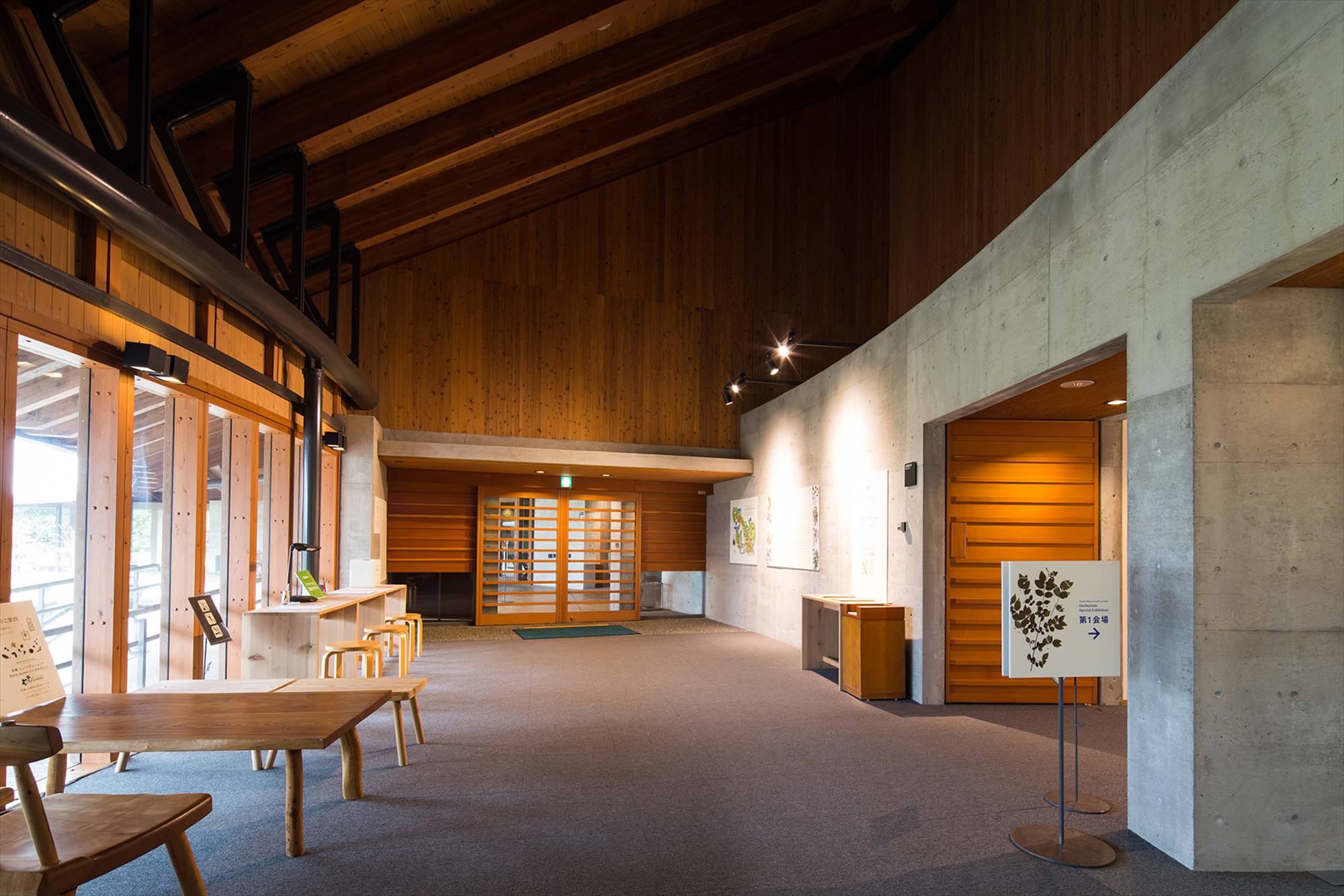 高知県立牧野植物園 展示館