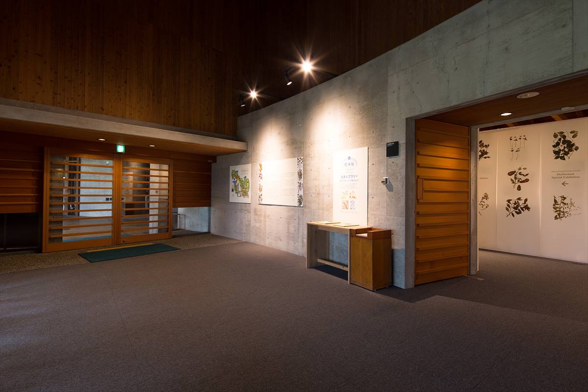 高知県立牧野植物園 展示館