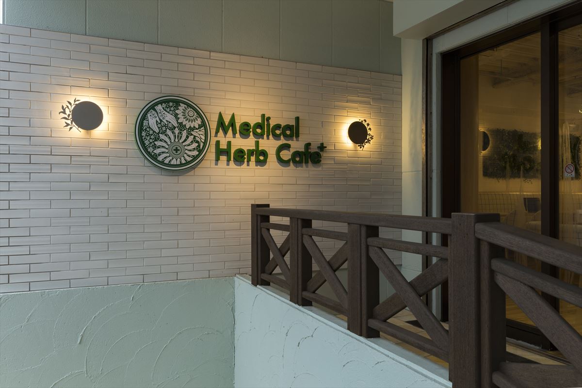 Medical Herb Cafe+