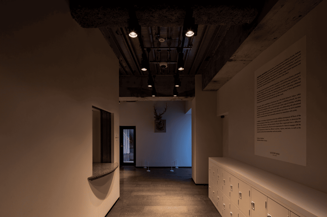 UESHIMA MUSEUM