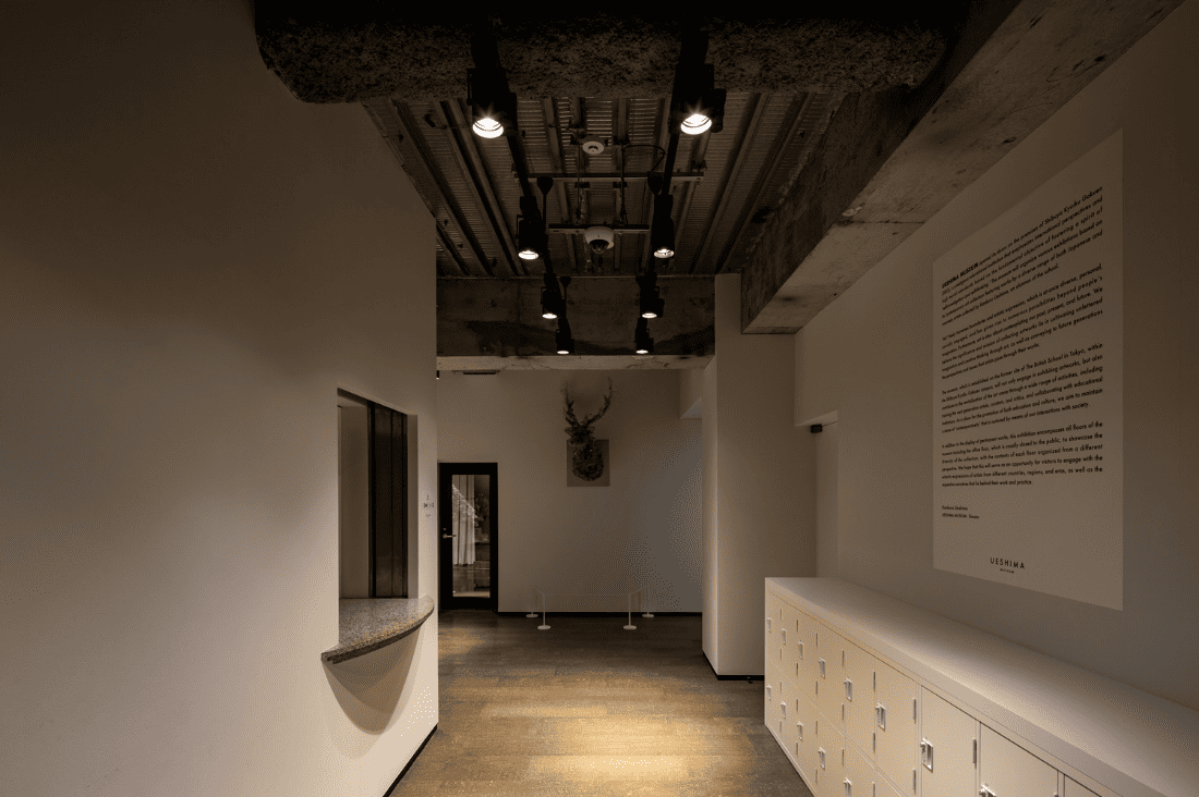 UESHIMA MUSEUM