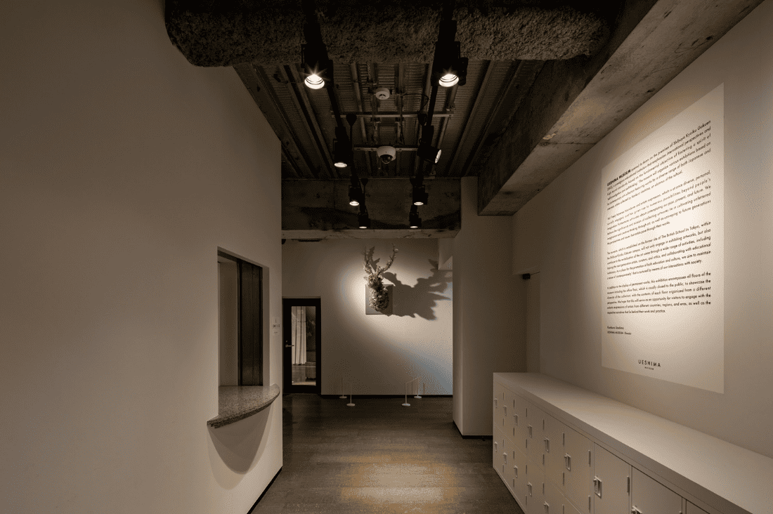 UESHIMA MUSEUM