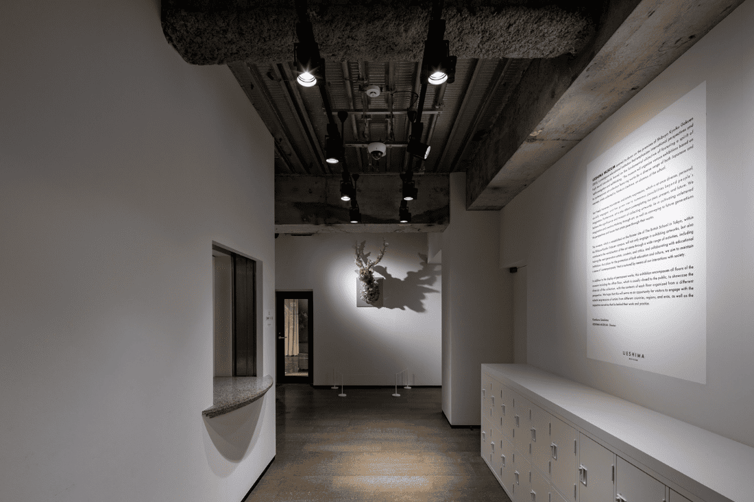 UESHIMA MUSEUM