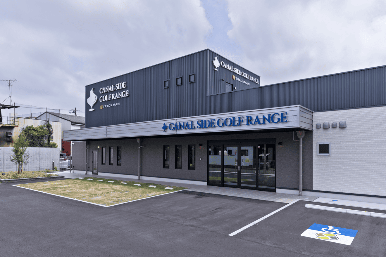 CANAL SIDE GOLF RANGE