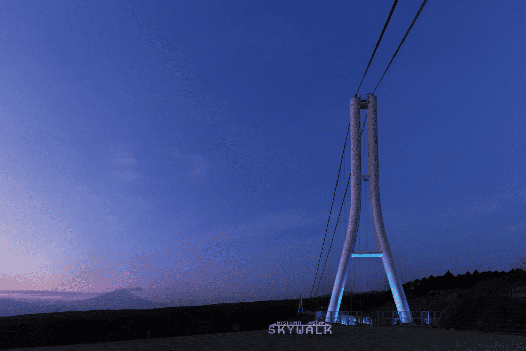 三島スカイウォーク
