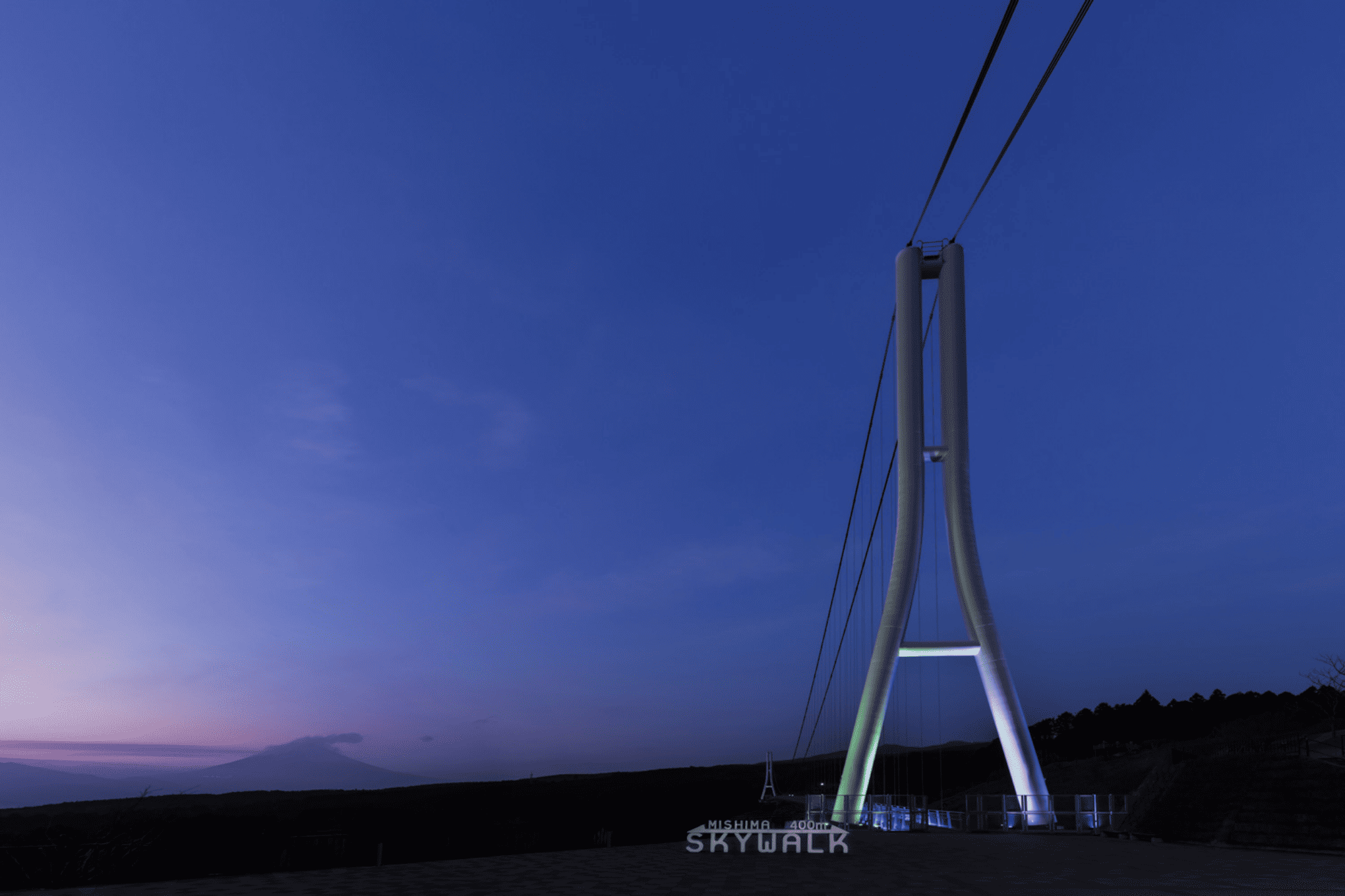 三島スカイウォーク
