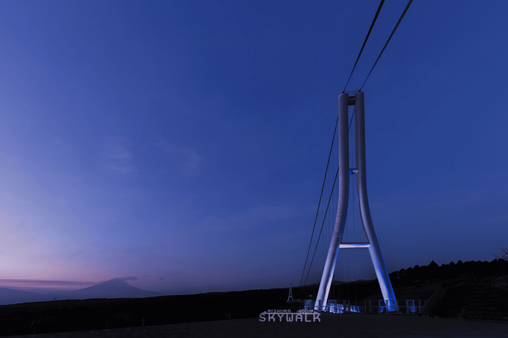 三島スカイウォーク