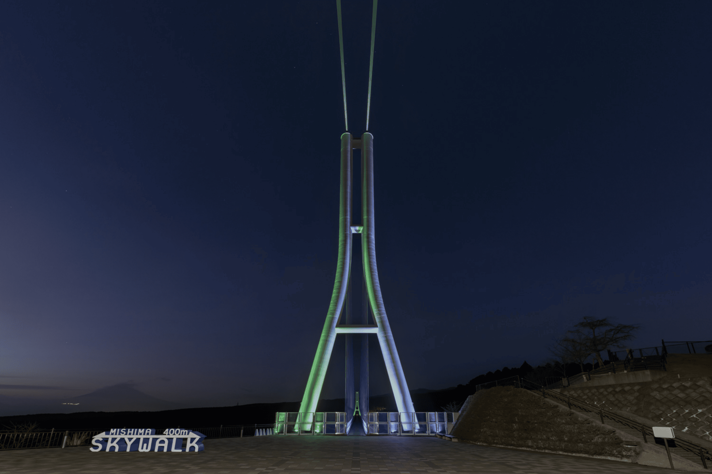三島スカイウォーク