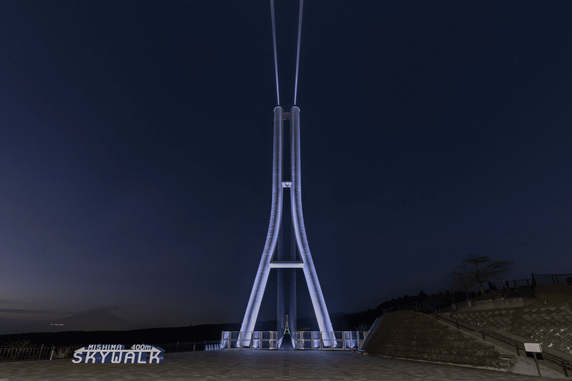 三島スカイウォーク