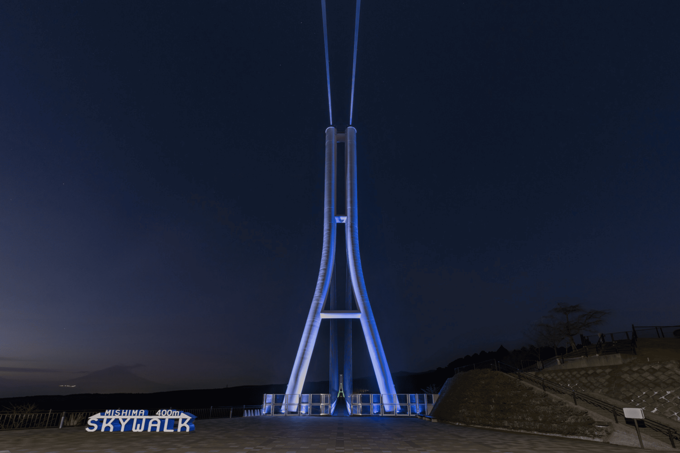 三島スカイウォーク