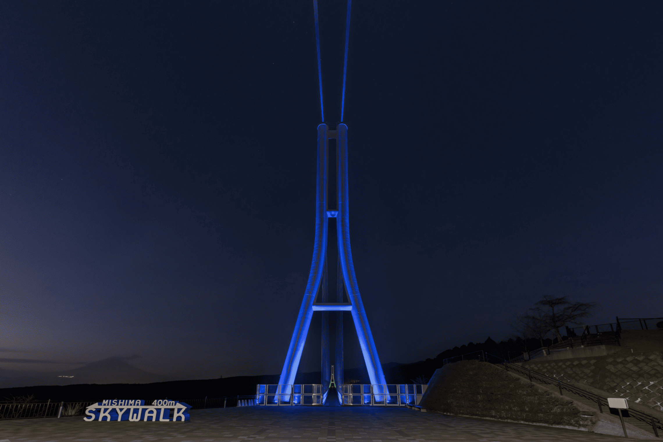 三島スカイウォーク