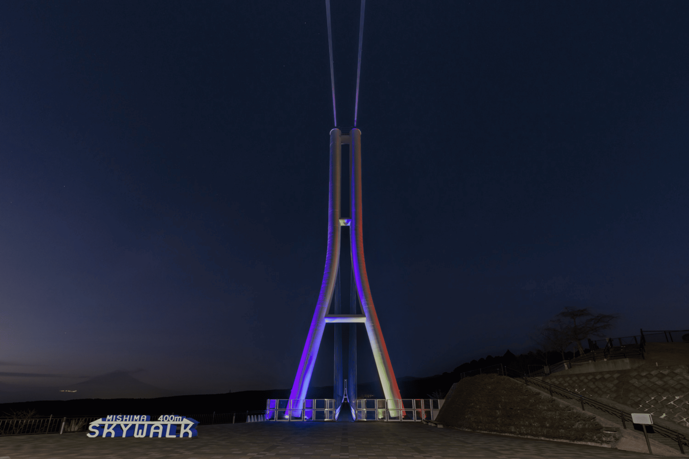 三島スカイウォーク