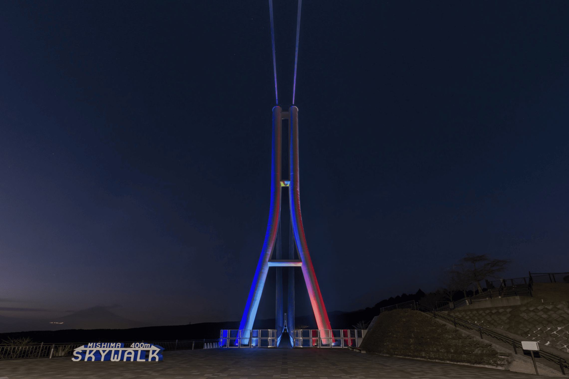 三島スカイウォーク