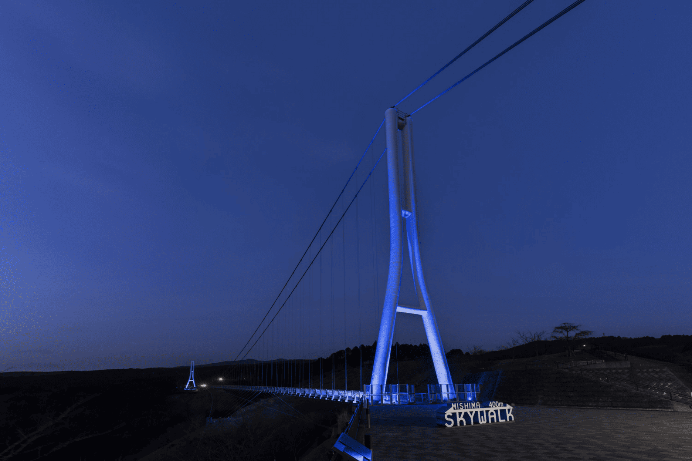 三島スカイウォーク