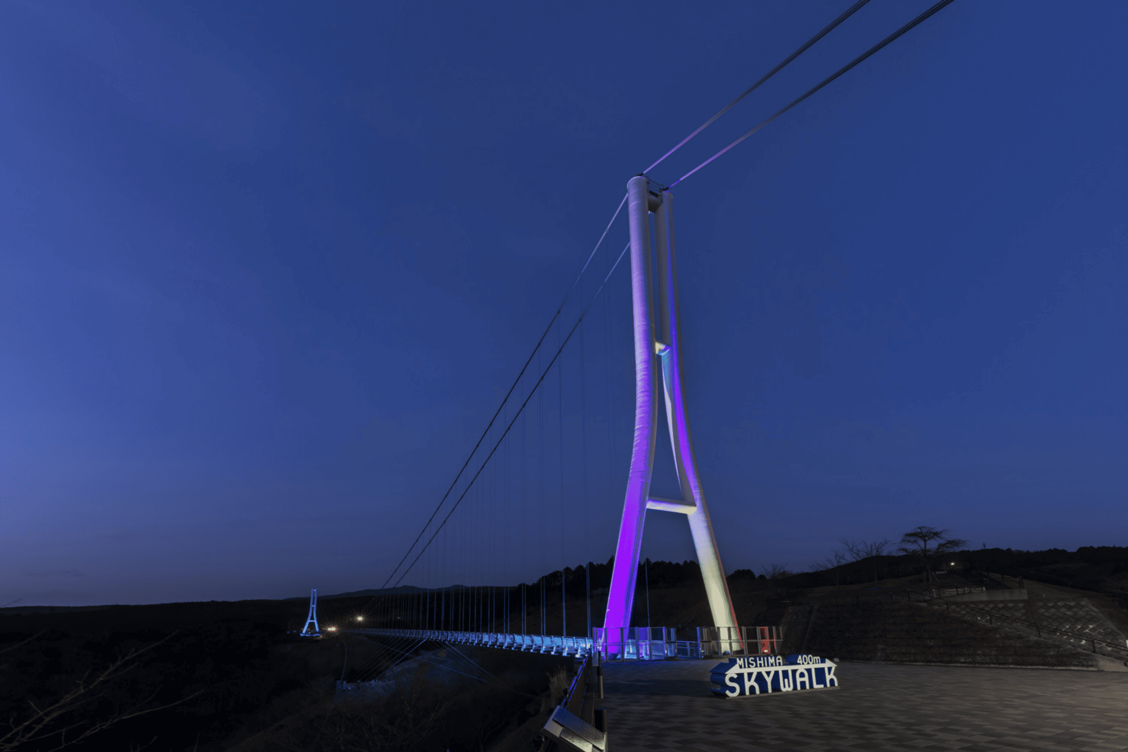 三島スカイウォーク