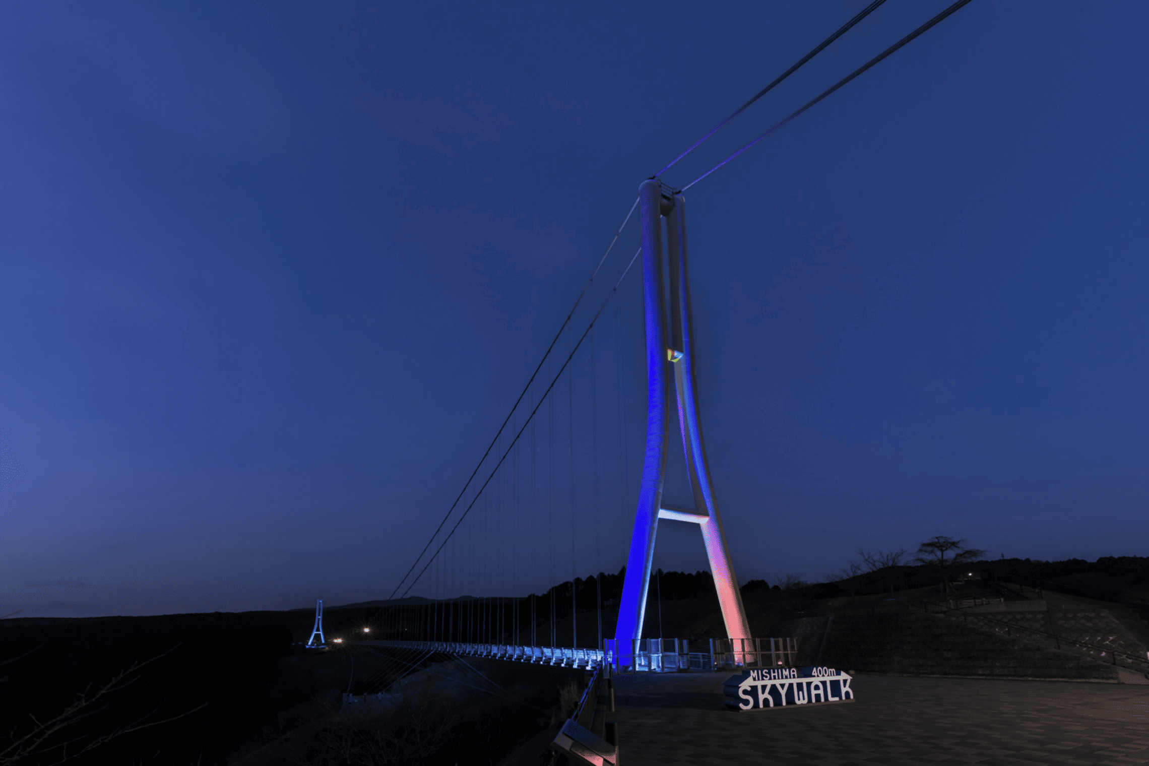 三島スカイウォーク