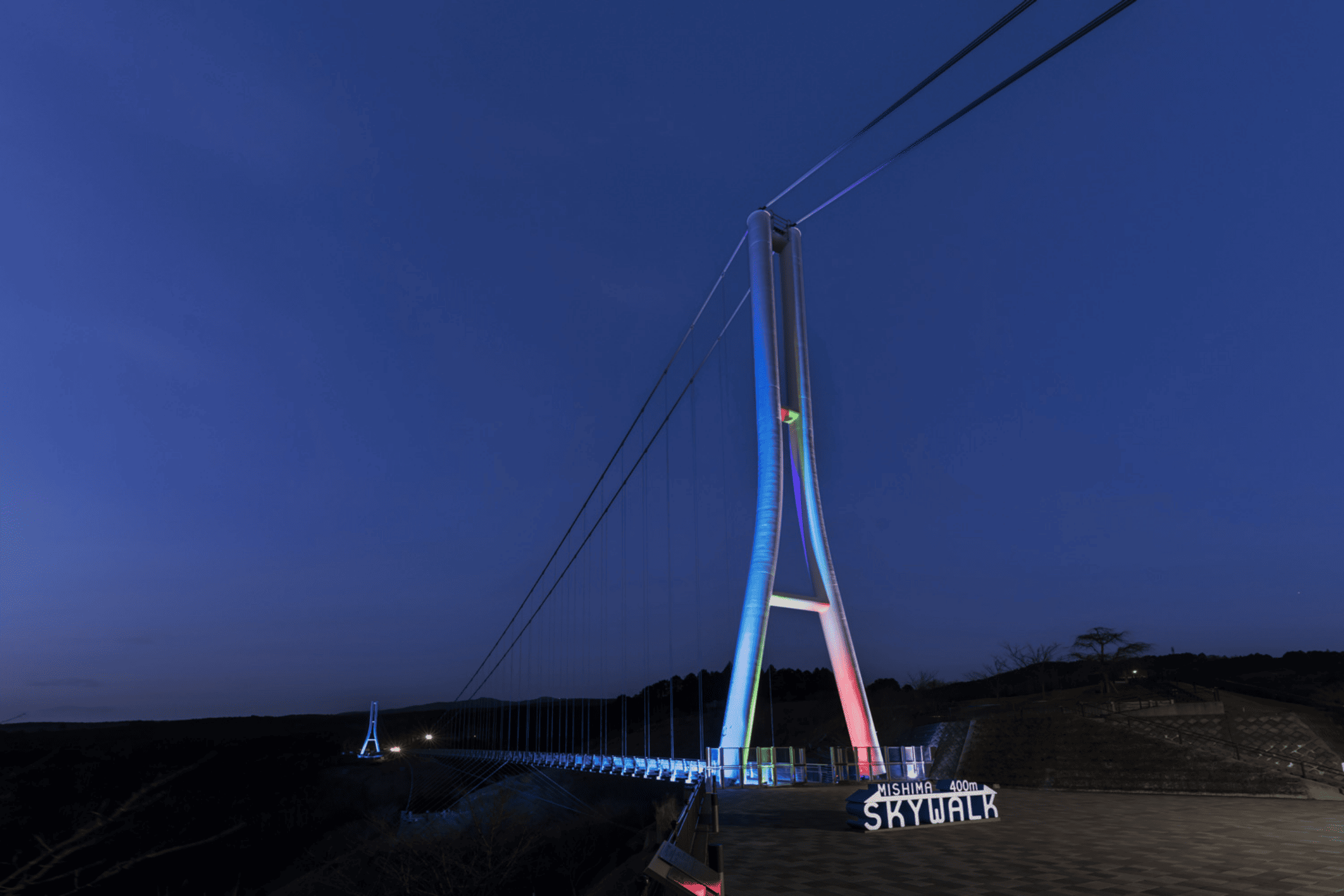 三島スカイウォーク