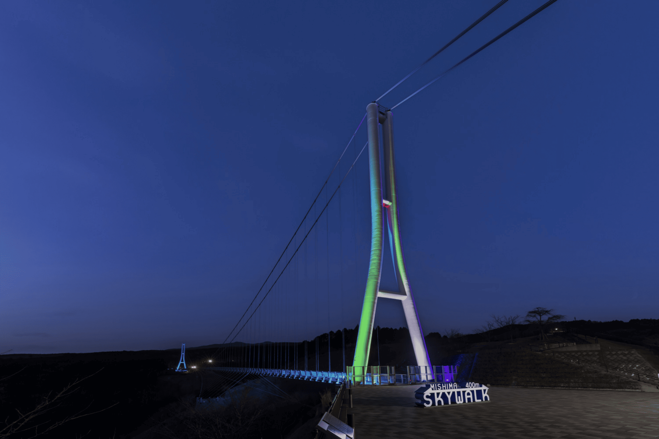 三島スカイウォーク