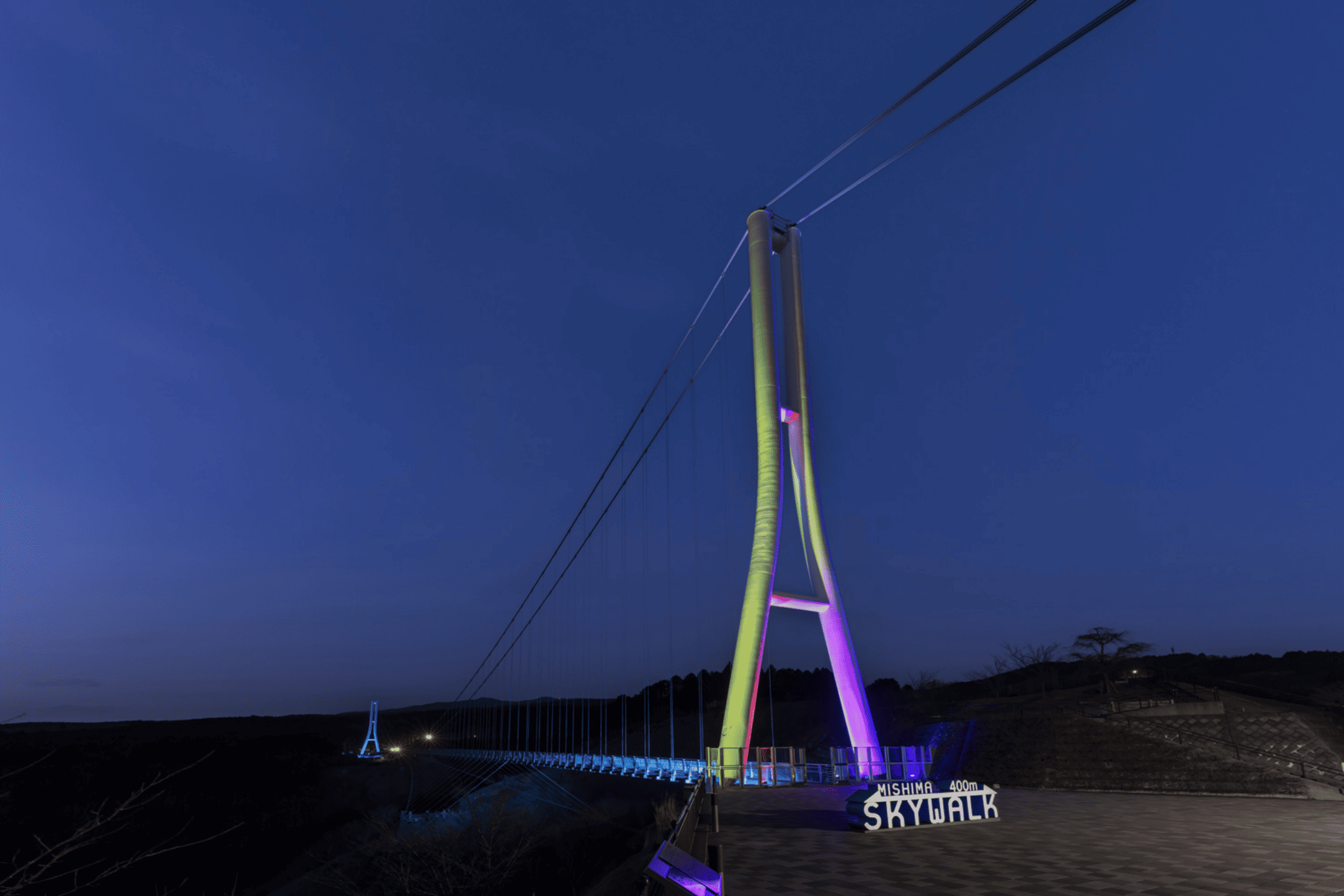 三島スカイウォーク