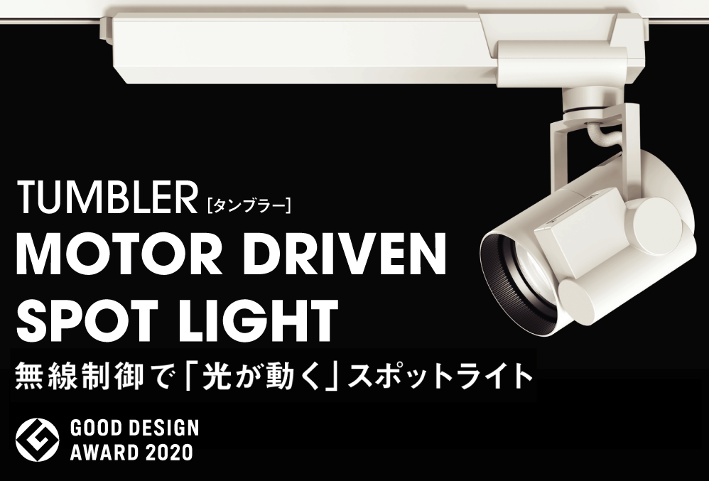 メーカー在庫少、売り切れ時はご容赦ください オーデリック オーデリック XS411178H LEDスポットライト 反射板制御 本体 PLUGGED COB 30°ワイド配光 非調光 電球色 C2750 CDM-T70Wクラス 高彩色Ra95 照明器具 - 通販 - gemeinsam-anders-leben.de