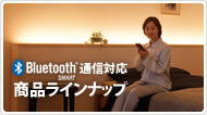 Bluetooth®SMARTʐMΉ iCibv