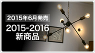 オーデリック株式会社｜商品検索・ダウンロード｜LED検索｜商品検索結果