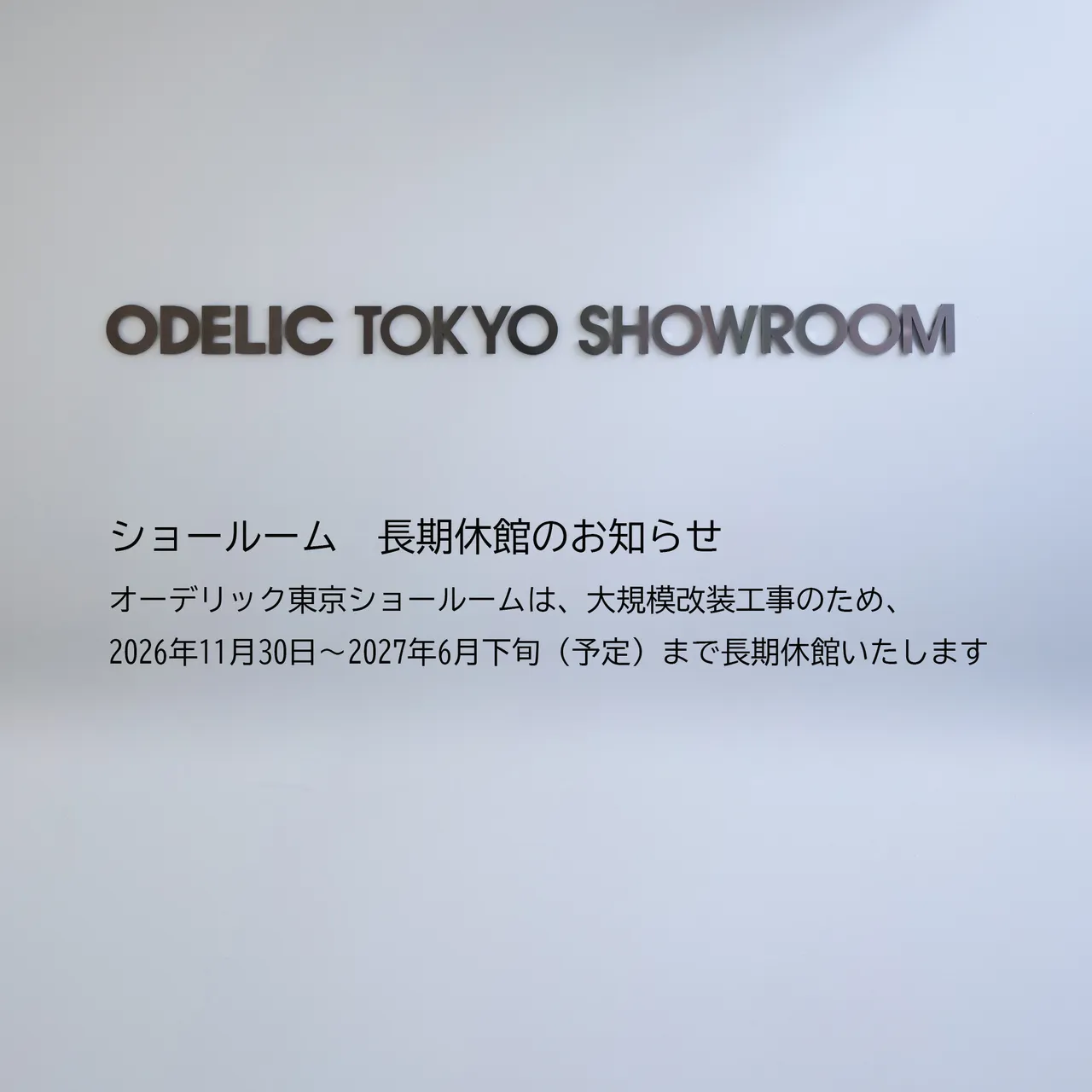 showroom