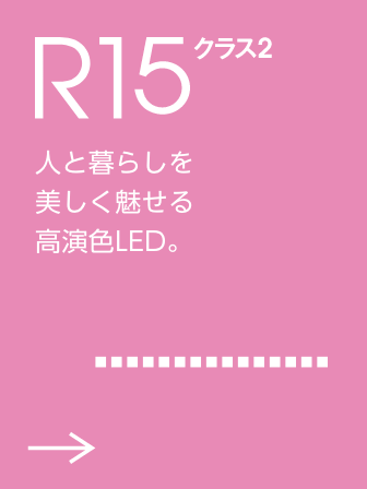 オーデリックの間接照明。
